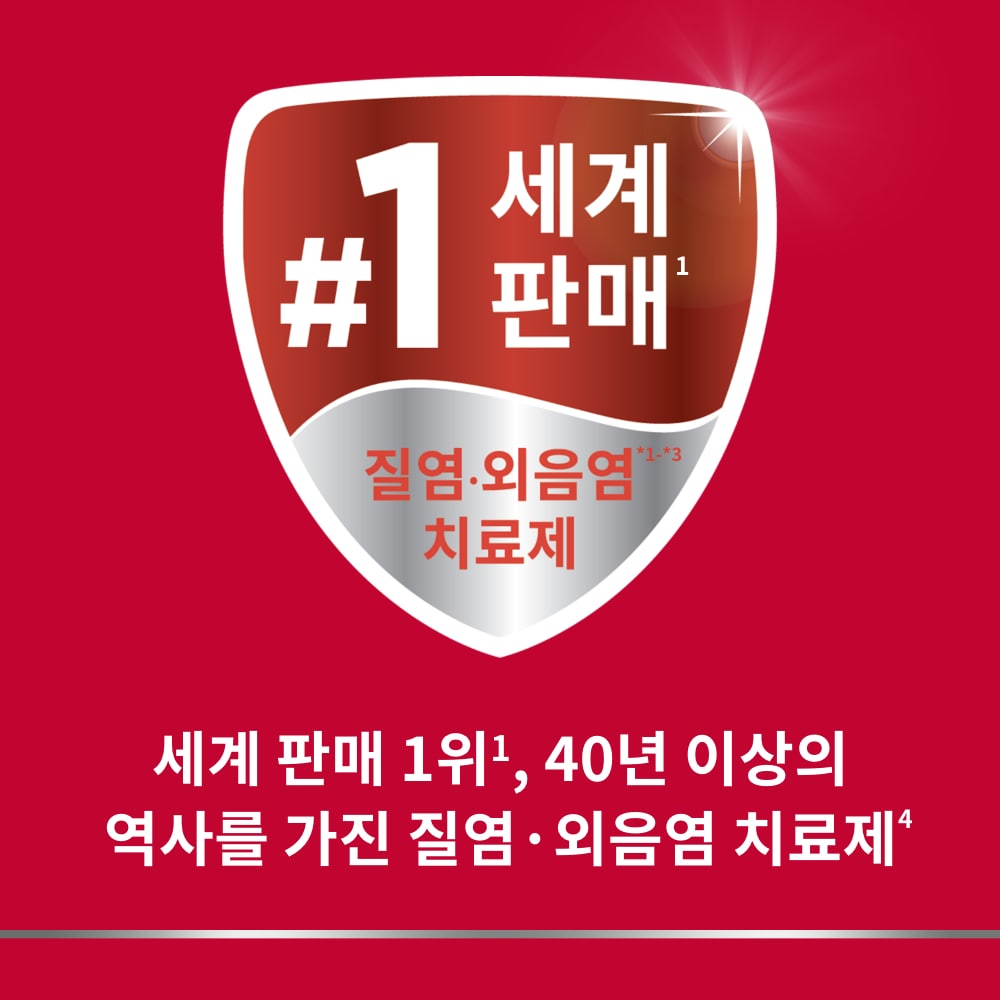 Canesten badge: 세계 판매 1위1 질염·외음염 치료제2-4 
