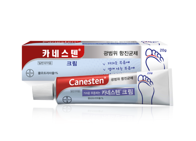 로세릴