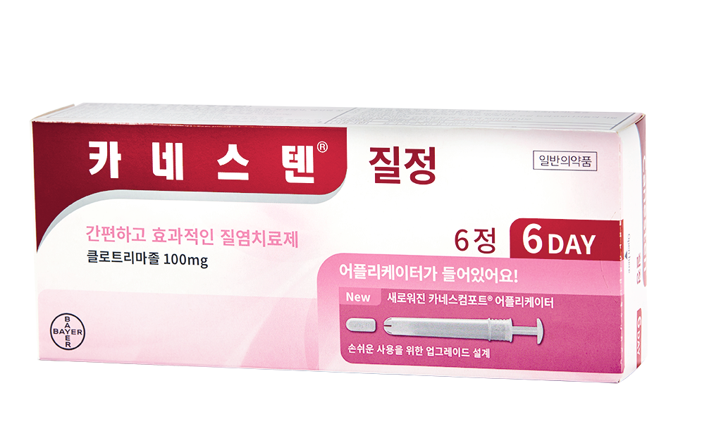 241128_카네스텐 질정_s.png 