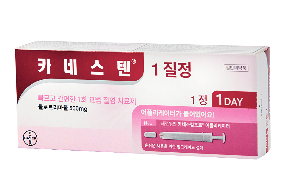 241128_카네스텐 1질정_s.png