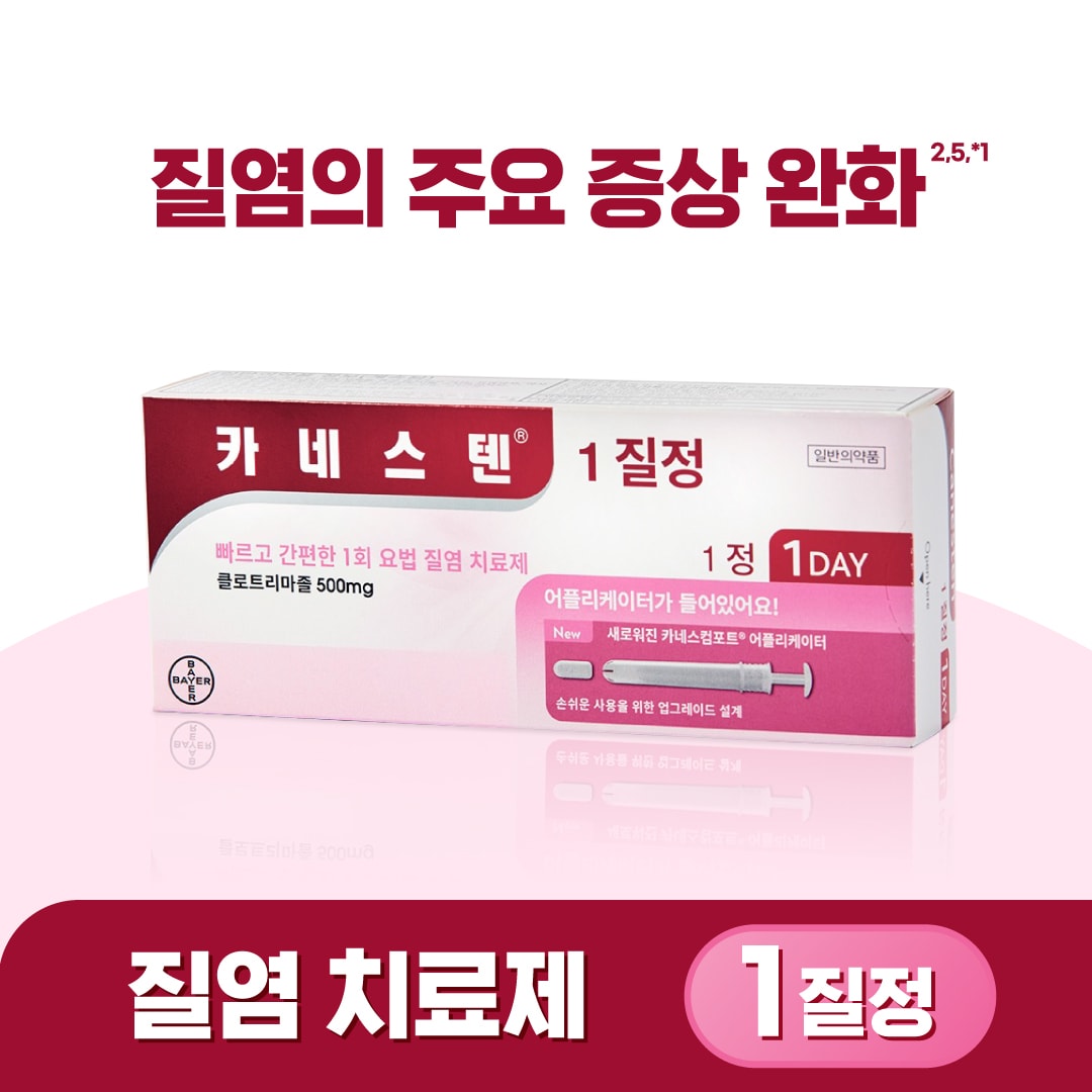 [카네스텐]슬라이드배너01-1정