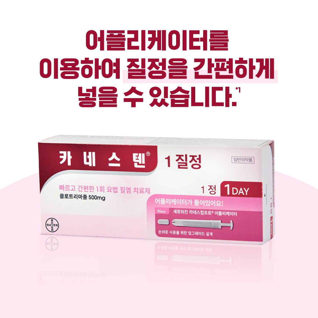 [카네스텐]슬라이드배너02-1정