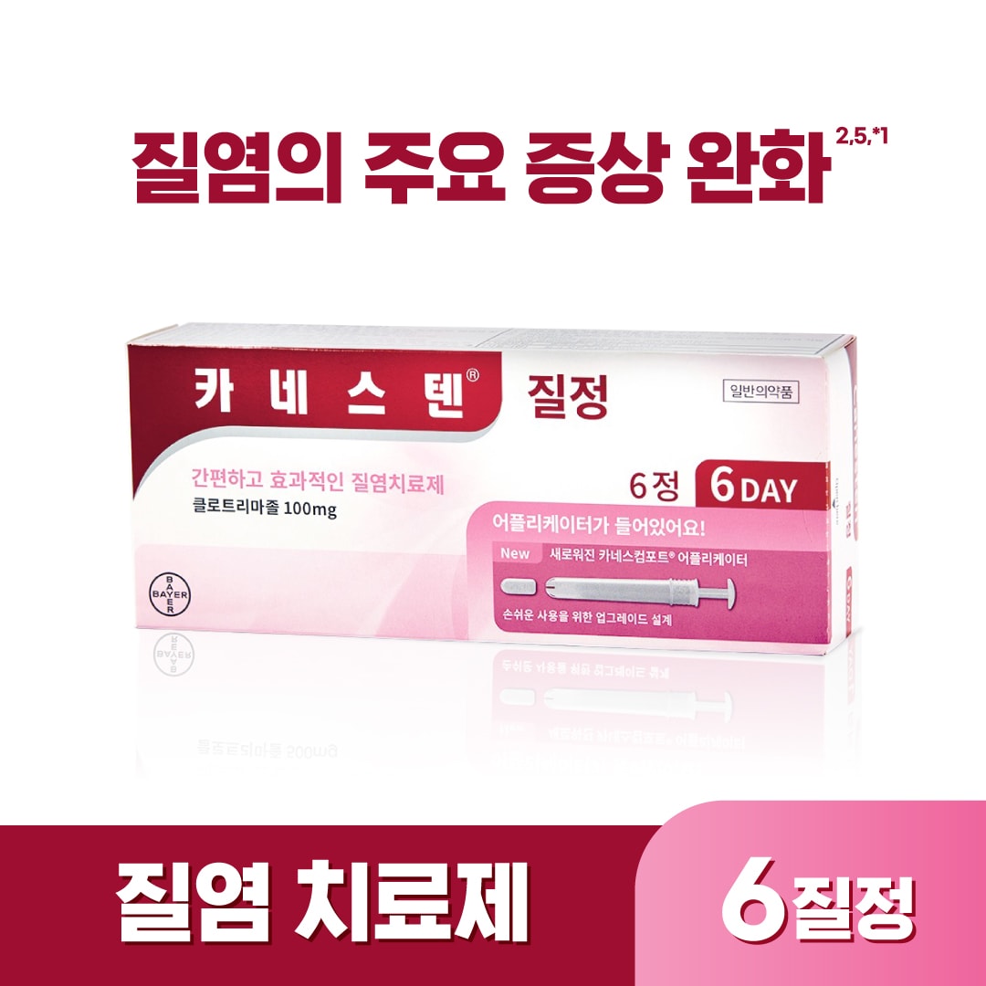 [카네스텐]슬라이드배너03-6정