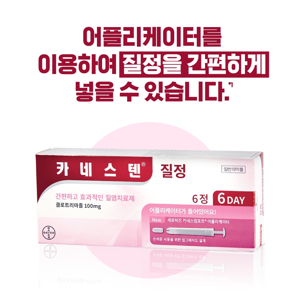 [카네스텐]슬라이드배너04-6정