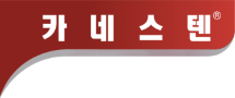 홈