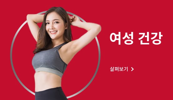 Happy woman on red background with title intimate health and click link text explore