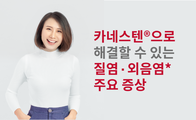Smiling young woman wearing red T-shirt, happy after Cantesten's treatment and complete relief from thrush and its 6 main symptoms